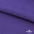 Флис DTY 18-3737, 240 г/м2, шир. 150 см, цвет фиолетовый - купить в Новороссийске. Цена 640.46 руб.