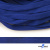 Шнур плетеный (плоский) d-12 мм, (уп.90+/-1м), 100% полиэстер, цв.257 - василек - купить в Новороссийске. Цена: 8.62 руб.