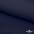 Ткань костюмная габардин "Белый Лебедь" 11299, 183 гр/м2, шир.150см, цвет т.синий - купить в Новороссийске. Цена 202.61 руб.