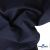 Ткань костюмная "Остин" 80% P, 20% R, 230 (+/-10) г/м2, шир.145 (+/-2) см, цв 1 - Темно синий - купить в Новороссийске. Цена 380.25 руб.