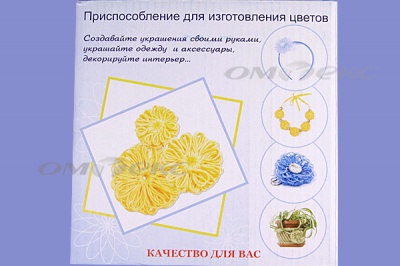 Приспособление для изготовления цветов WIN-02 - купить в Новороссийске. Цена: 545.94 руб.
