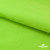 Флис DTY 15-0146, 240 г/м2, шир. 150 см, цвет зеленая свежесть - купить в Новороссийске. Цена 640.46 руб.