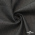 Ткань костюмная "Джинс", 270 г/м2, 70% хлопок 28%полиэстер, 2%спандекс, шир. 150 см, т.серый - купить в Новороссийске. Цена 487.28 руб.