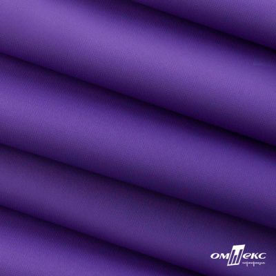 Текстильный материал " Ditto", мембрана покрытие 5000/5000, 130 г/м2, цв.18-3634 фиолет - купить в Новороссийске. Цена 307.92 руб.