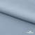 Ткань плательная Креп Рибера, 100% полиэстер,120 гр/м2, шир. 150 см, цв. Серо-голубой - купить в Новороссийске. Цена 142.30 руб.