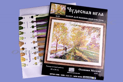ЧИ №45 Набор для вышивания 35 х 26 см - купить в Новороссийске. Цена: 564.30 руб.