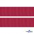 Репсовая лента 018, шир. 25 мм/уп. 50+/-1 м, цвет бордо - купить в Новороссийске. Цена: 298.75 руб.