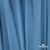 Бифлекс "ОмТекс", 230г/м2, 150см, цв.-голубой (15-4323) (2,9 м/кг), блестящий  - купить в Новороссийске. Цена 1 646.73 руб.