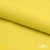 Шифон 100D 13-0859, 80 гр/м2, шир.150см, цвет ярк.жёлтый - купить в Новороссийске. Цена 144.33 руб.