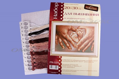 РК №13 Наборы для вышивания 20 х 30 см - купить в Новороссийске. Цена: 931 руб.
