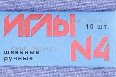 Иглы для шитья ручные №4(Россия) с7-275 - купить в Новороссийске. Цена: 66.32 руб.