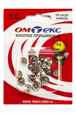Кнопки металлические пришивные №00, диам. 7 мм, цвет никель - купить в Новороссийске. Цена: 16.35 руб.