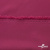 Плательная ткань "Невада" 19-2030, 120 гр/м2, шир.150 см, цвет бордо - купить в Новороссийске. Цена 205.73 руб.