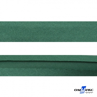 Косая бейка атласная "Омтекс" 15 мм х 132 м, цв. 056 темный зеленый - купить в Новороссийске. Цена: 225.81 руб.