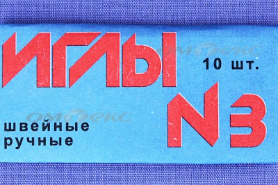 Иглы для шитья ручные №3(Россия) с6-275 - купить в Новороссийске. Цена: 60.51 руб.