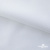 Ткань сорочечная Скилс, 115 г/м2, 58% пэ,42% хл, шир.150 см, цв.1- белый, (арт.113) - купить в Новороссийске. Цена 306.69 руб.