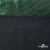 Трикотажное полотно голограмма, шир.140 см, #602 -чёрный/зелёный - купить в Новороссийске. Цена 385.88 руб.