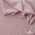 Ткань "Марлен", 14-1508, 170 г/м2 ш.150 см, цв-нюд-розовый - купить в Новороссийске. Цена 240.66 руб.