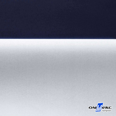 Мембранная ткань "Ditto" 19-3920, PU/WR, 130 гр/м2, шир.150см, цвет т.синий - купить в Новороссийске. Цена 307.92 руб.