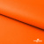 Мембранная ткань "Ditto" 15-1263, PU/WR, 130 гр/м2, шир.150см, цвет оранжевый - купить в Новороссийске. Цена 307.92 руб.