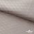 Ткань подкладочная Жаккард PV2416932, 93г/м2, 145 см, беж (13-5304/15-1306) - купить в Новороссийске. Цена 241.46 руб.