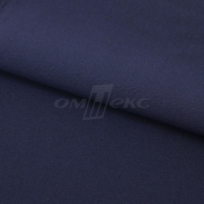 Ткань костюмная 21699 1152/1176, 236 гр/м2, шир.150см, цвет т.синий - купить в Новороссийске. Цена 586.26 руб.