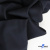 Ткань костюмная "Матте" 80% P, 16% R, 4% S, 170 г/м2, шир.150 см, цв- темно синий #23 - купить в Новороссийске. Цена 372.90 руб.