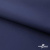 Мембранная ткань "Ditto" 19-3920, PU/WR, 130 гр/м2, шир.150см, цвет т.синий - купить в Новороссийске. Цена 307.92 руб.