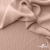 Ткань "Марлен", 14-1311, 170 г/м2 ш.150 см, цв-нежная роза - купить в Новороссийске. Цена 240.66 руб.
