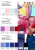 Плательная ткань "Невада" 19-2030, 120 гр/м2, шир.150 см, цвет бордо - купить в Новороссийске. Цена 205.73 руб.