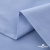 Ткань сорочечная Скилс, 115 г/м2, 58% пэ,42% хл, шир.150 см, цв.3-голубой. (арт.113) - купить в Новороссийске. Цена 306.69 руб.