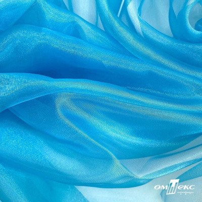 Ткань органза, 100% полиэстр, 28г/м2, шир. 150 см, цв. #38 голубой - купить в Новороссийске. Цена 86.24 руб.