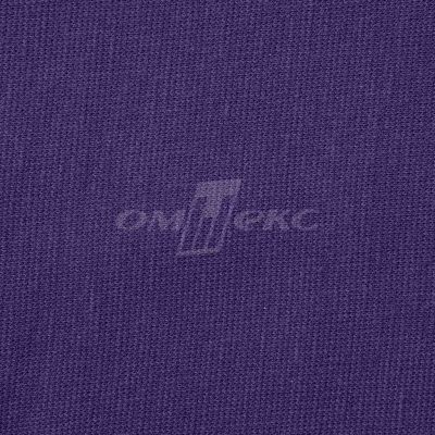 Трикотаж "Понто" 19-3810, 260 гр/м2, шир.150см, цвет т.фиолетовый - купить в Новороссийске. Цена 829.36 руб.