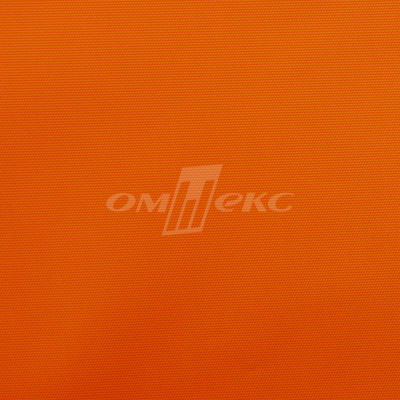 Оксфорд (Oxford) 240D 17-1350, PU/WR, 115 гр/м2, шир.150см, цвет люм/оранжевый - купить в Новороссийске. Цена 165.09 руб.