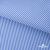 Ткань сорочечная Полоска Кенди, 115 г/м2, 58% пэ,42% хл, шир.150 см, цв.2-голубой, (арт.110) - купить в Новороссийске. Цена 306.69 руб.