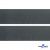Лента крючок пластиковый (100% нейлон), шир.50 мм, (упак.50 м), цв.т.серый - купить в Новороссийске. Цена: 35.28 руб.