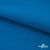 Флис DTY 240 г/м2, 19-4050/синий василек, 150см  - купить в Новороссийске. Цена 640.46 руб.