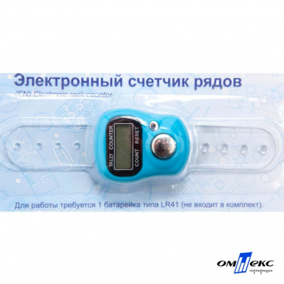 Счетчик рядов электронный ЕCR (10,5 см) - купить в Новороссийске. Цена: 116.94 руб.