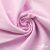 Ткань сорочечная Альто, 115 г/м2, 58% пэ,42% хл, окрашенный, шир.150 см, цв. 2-розовый (арт.101) - купить в Новороссийске. Цена 306.69 руб.