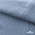Ткань Муслин, 100% хлопок, 125 гр/м2, шир. 135 см (17-4021) цв.джинс - купить в Новороссийске. Цена 388.08 руб.
