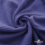 Ткань Муслин, 100% хлопок, 125 гр/м2, шир. 135 см   Цв. Фиолет   - купить в Новороссийске. Цена 388.08 руб.