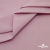 Ткань сорочечная стрейч 13-2805, 115 гр/м2, шир.150см, цвет розовый - купить в Новороссийске. Цена 310.89 руб.