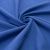 Ткань костюмная габардин "Меланж" 6163B, 172 гр/м2, шир.150см, цвет василёк - купить в Новороссийске. Цена 284.20 руб.