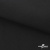 Ткань смесовая для спецодежды "Униформ", 200 гр/м2, шир.150 см, цвет чёрный - купить в Новороссийске. Цена 162.46 руб.
