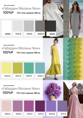 Ткань костюмная габардин "Меланж" 6092B, 172 гр/м2, шир.150см, цвет лён/Flaxen - купить в Новороссийске. Цена 284.20 руб.