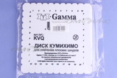 Диск "Кумихимо" KVO для плетения плоских шнуров - купить в Новороссийске. Цена: 196.09 руб.