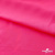 Бифлекс "ОмТекс", 200г/м2, 150см, цв.-розовый неон, (3,23 м/кг), блестящий - купить в Новороссийске. Цена 1 487.87 руб.