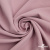 Ткань костюмная "Марко" 80% P, 16% R, 4% S, 220 г/м2, шир.150 см, цв-розовый 52 - купить в Новороссийске. Цена 528.29 руб.