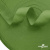 Окантовочная тесьма №073, шир. 22 мм (в упак. 100 м), цвет зелёный - купить в Новороссийске. Цена: 268.12 руб.