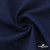 Ткань костюмная "Джинс", 270 г/м2, 74% хлопок 24%полиэстер, 2%спандекс, шир. 150 см, т.синий - купить в Новороссийске. Цена 524.59 руб.